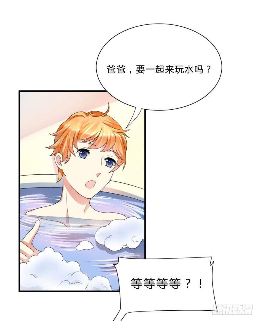 泡澡澡，绘画画~-第20话