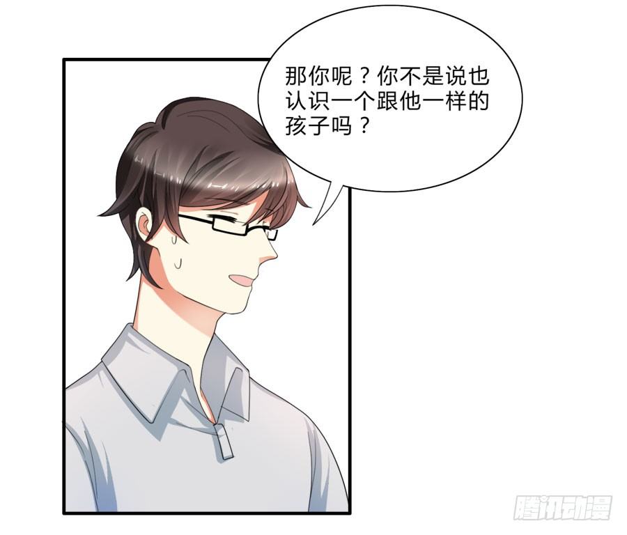 泡澡澡，绘画画~-第20话