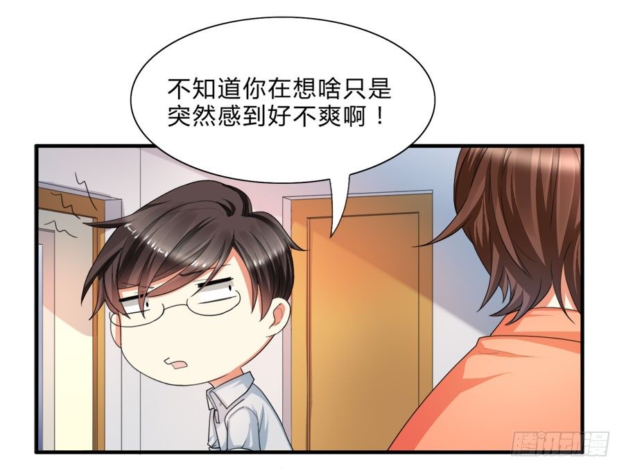 泡澡澡，绘画画~-第20话