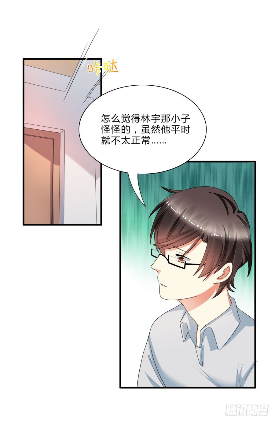 泡澡澡，绘画画~-第20话