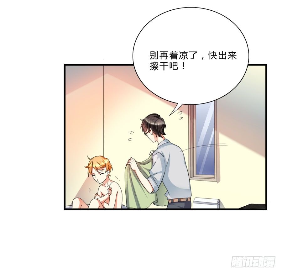 泡澡澡，绘画画~-第20话
