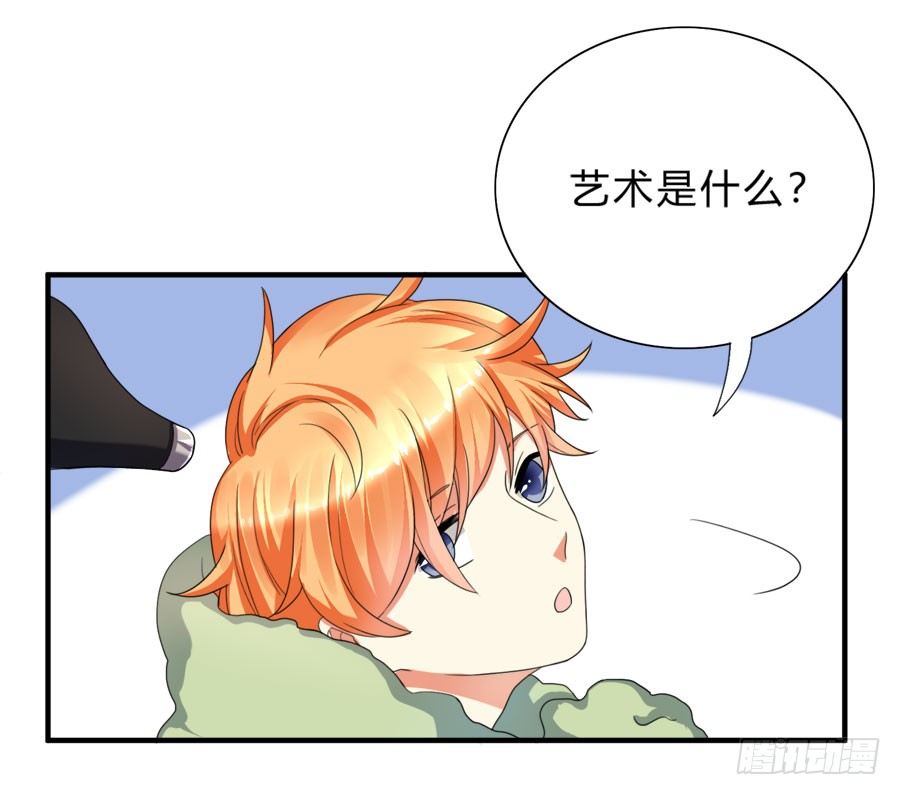 泡澡澡，绘画画~-第20话