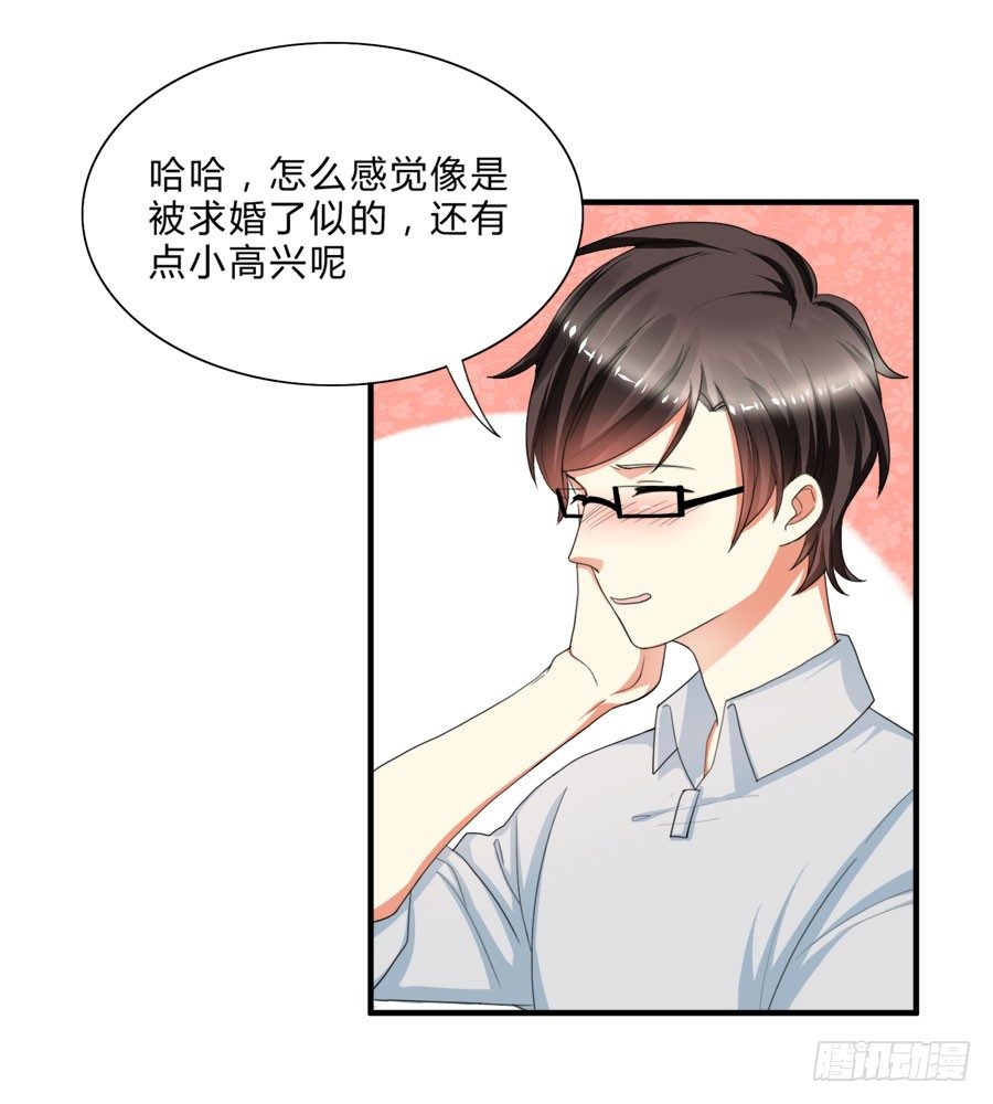 泡澡澡，绘画画~-第20话