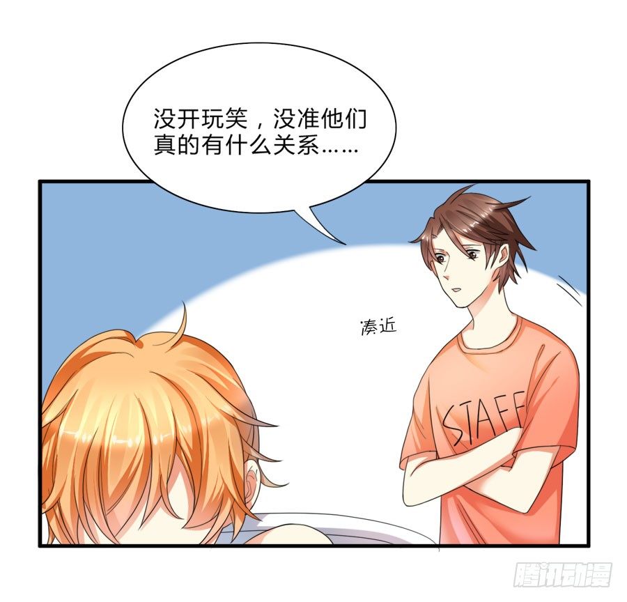 泡澡澡，绘画画~-第20话