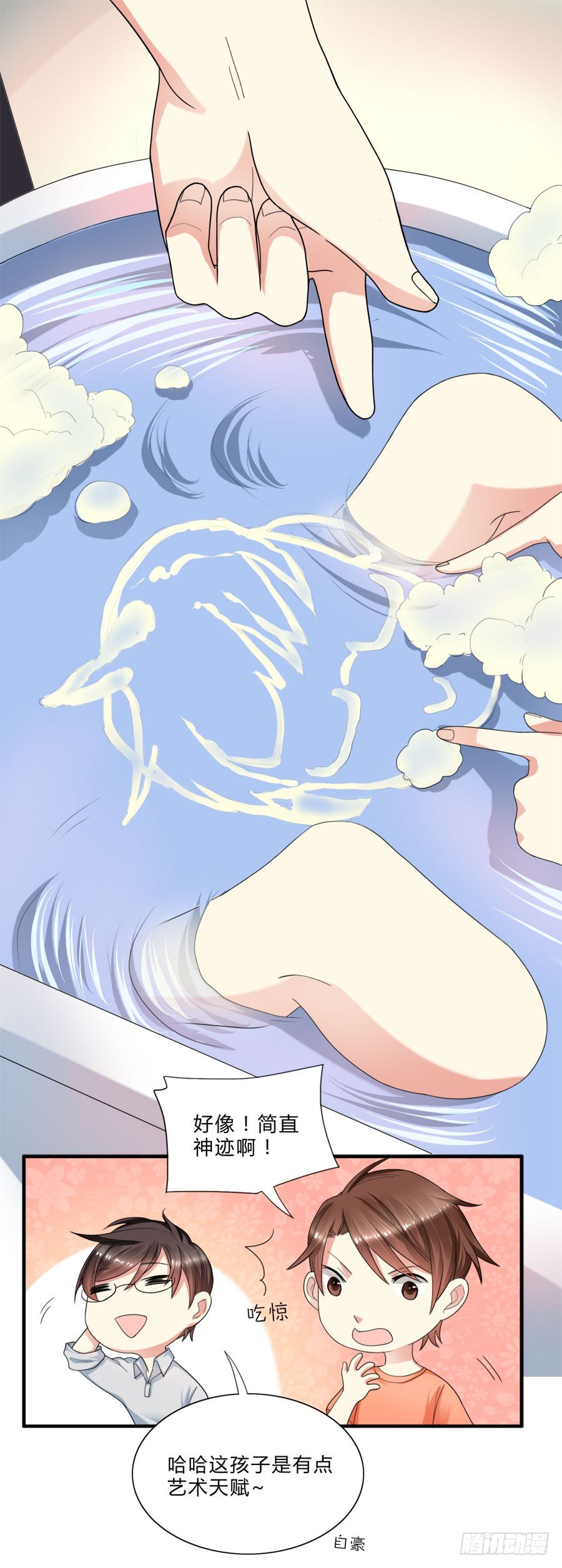 泡澡澡，绘画画~-第20话