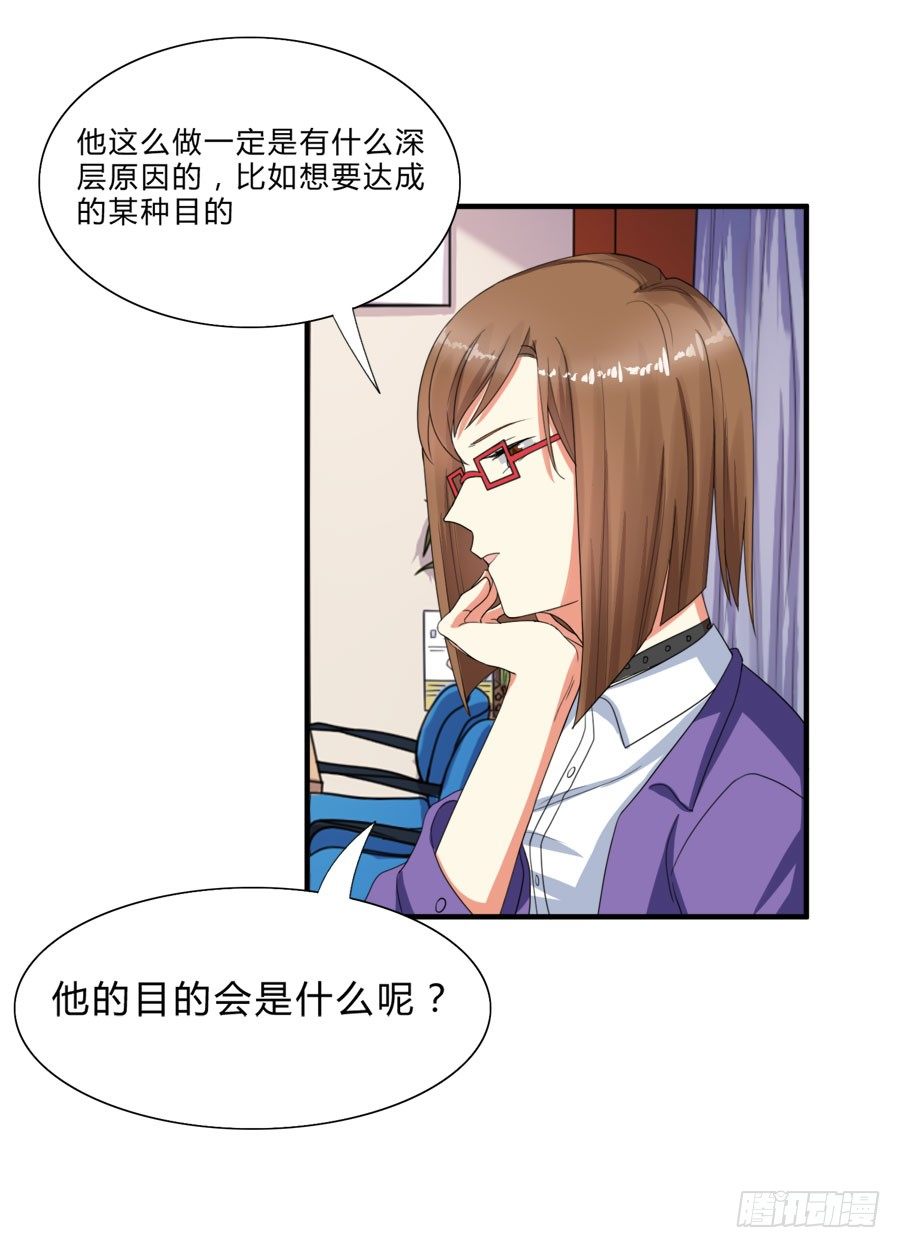 言风夏姜暧昧！-第24话