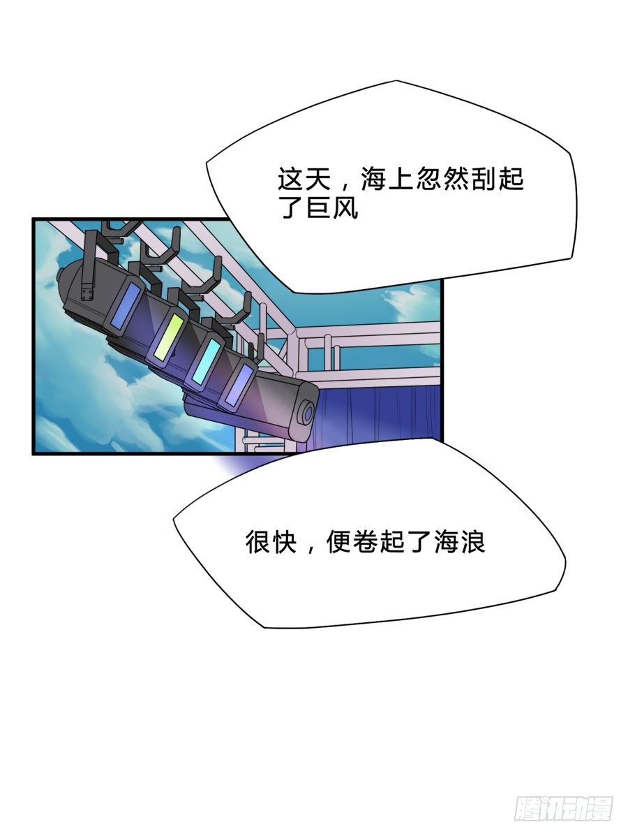 言风夏姜暧昧！-第24话