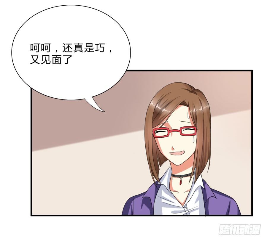 言风夏姜暧昧！-第24话