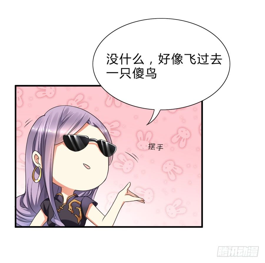 言风王子出逃啦！-第28话