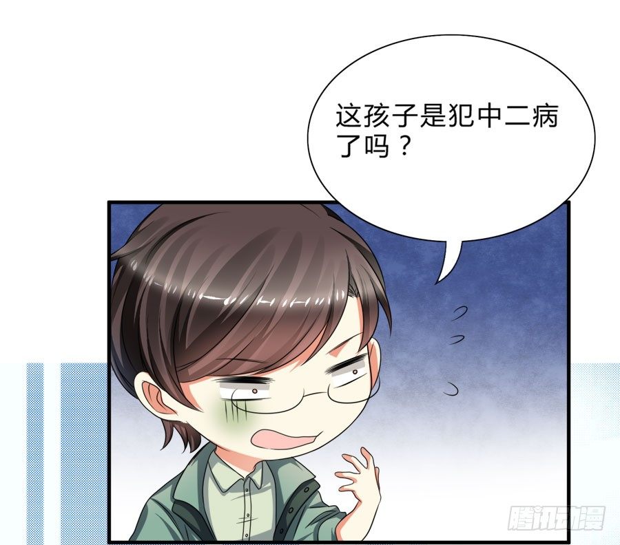 言风王子出逃啦！-第28话