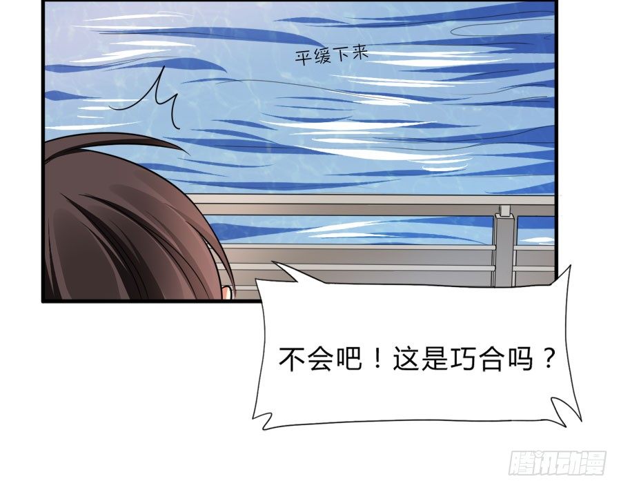 言风王子出逃啦！-第28话