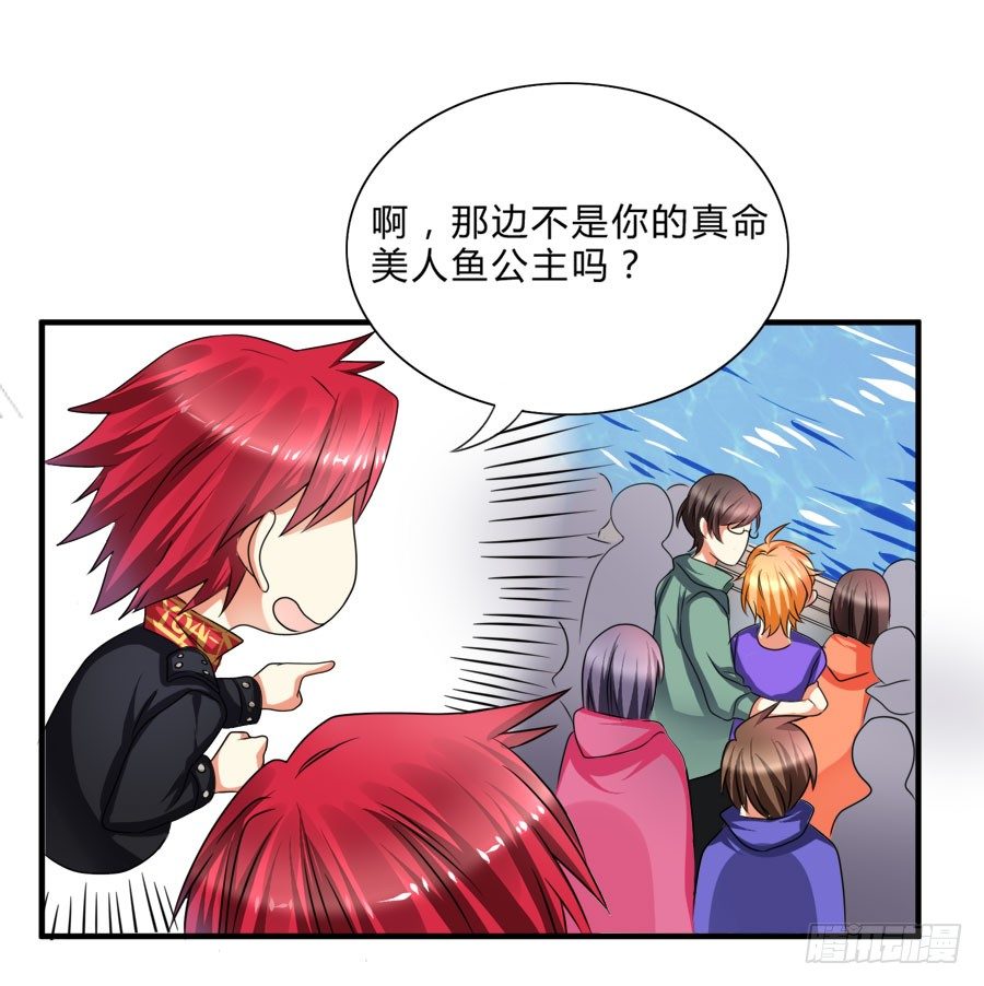 言风王子出逃啦！-第28话