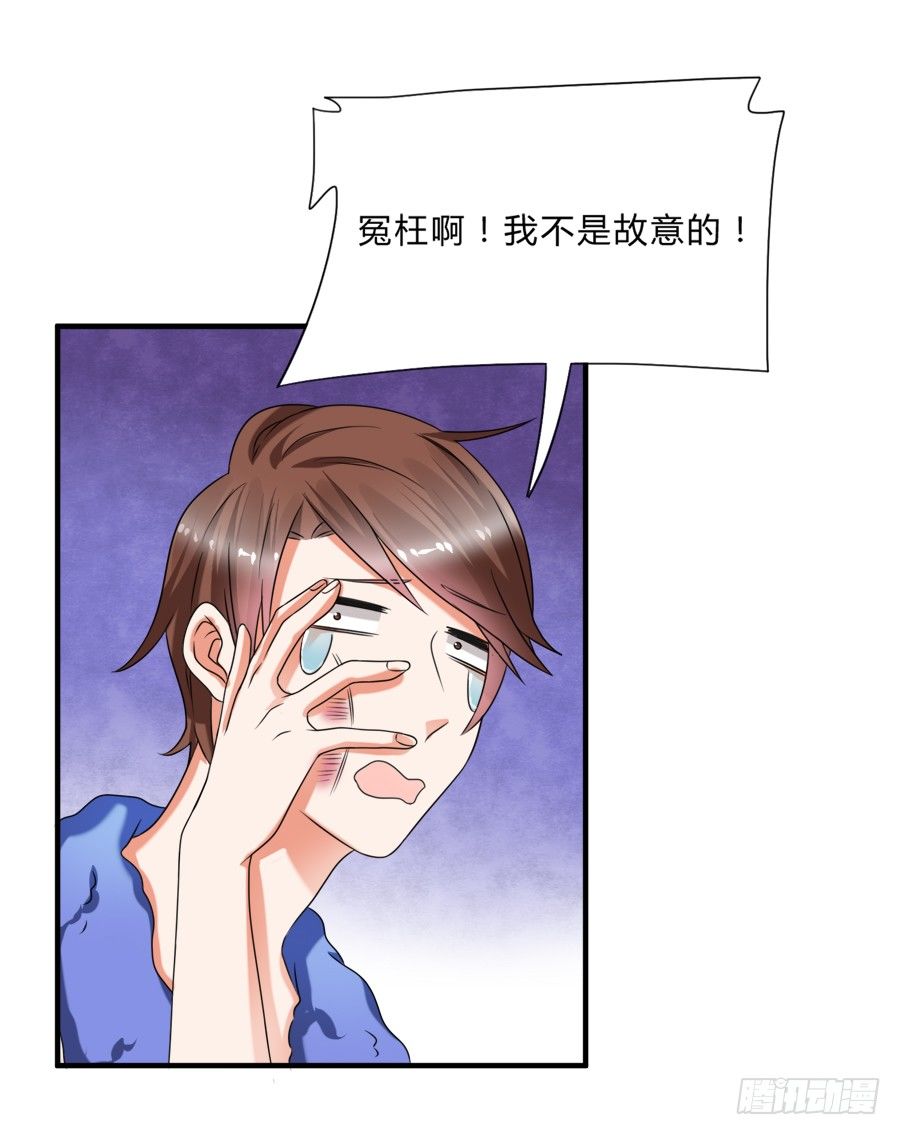 我不会让你带走他的！-第30话
