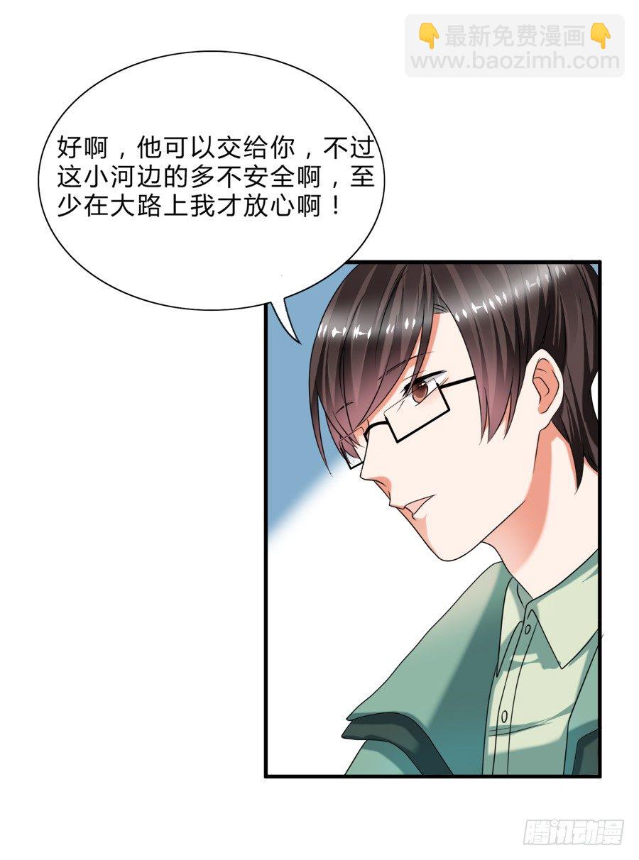 我不会让你带走他的！-第30话