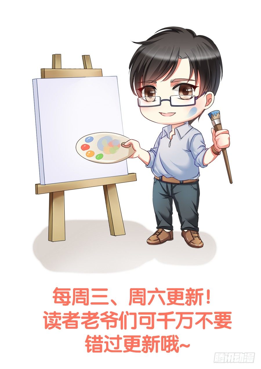 我不会让你带走他的！-第30话