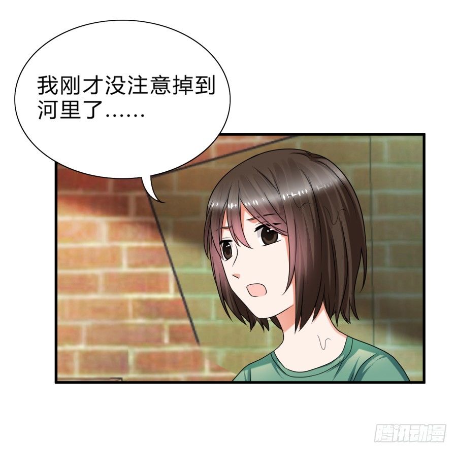 我不会让你带走他的！-第30话