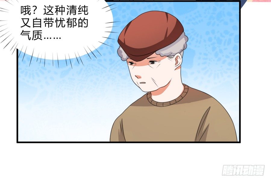 是时候该调教一下夏姜了-第32话