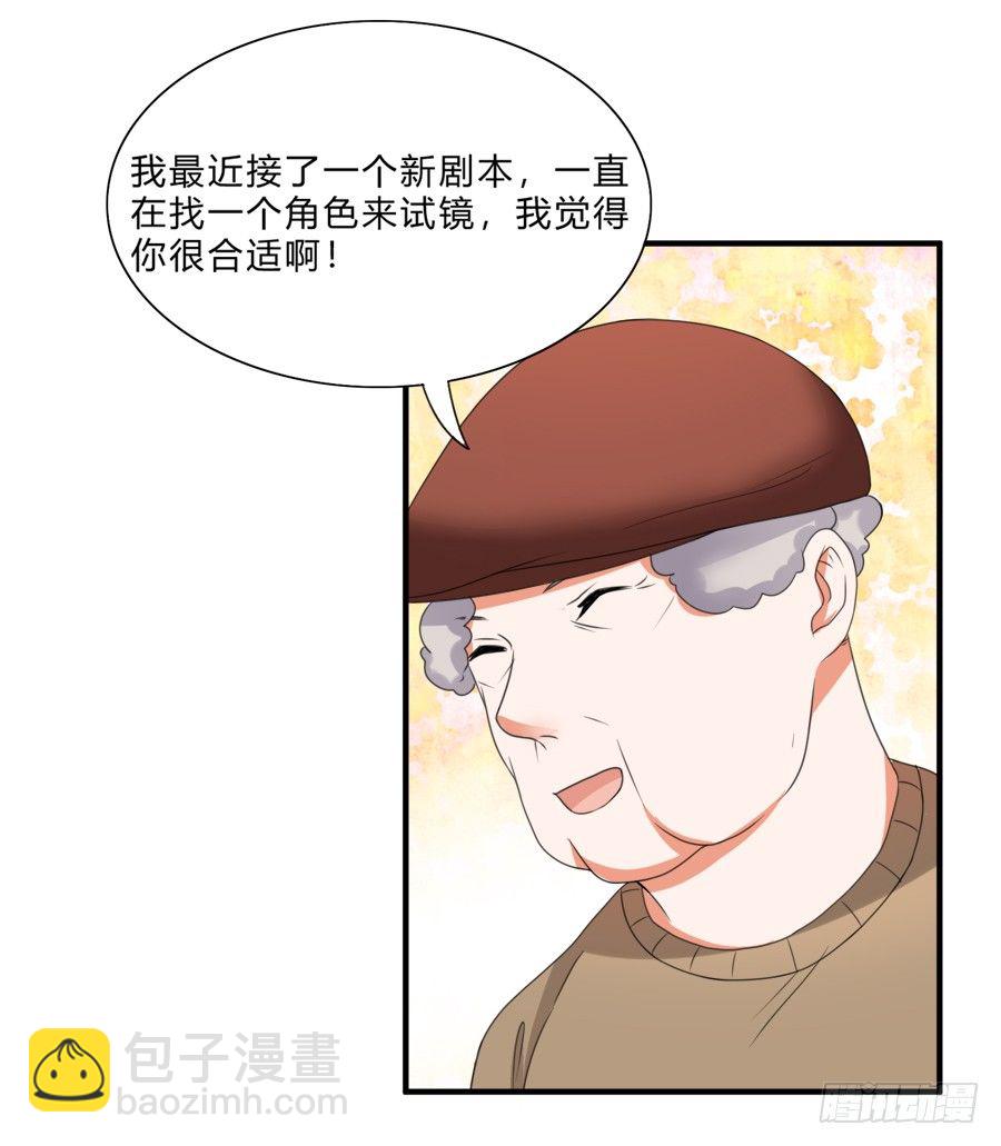 是时候该调教一下夏姜了-第32话