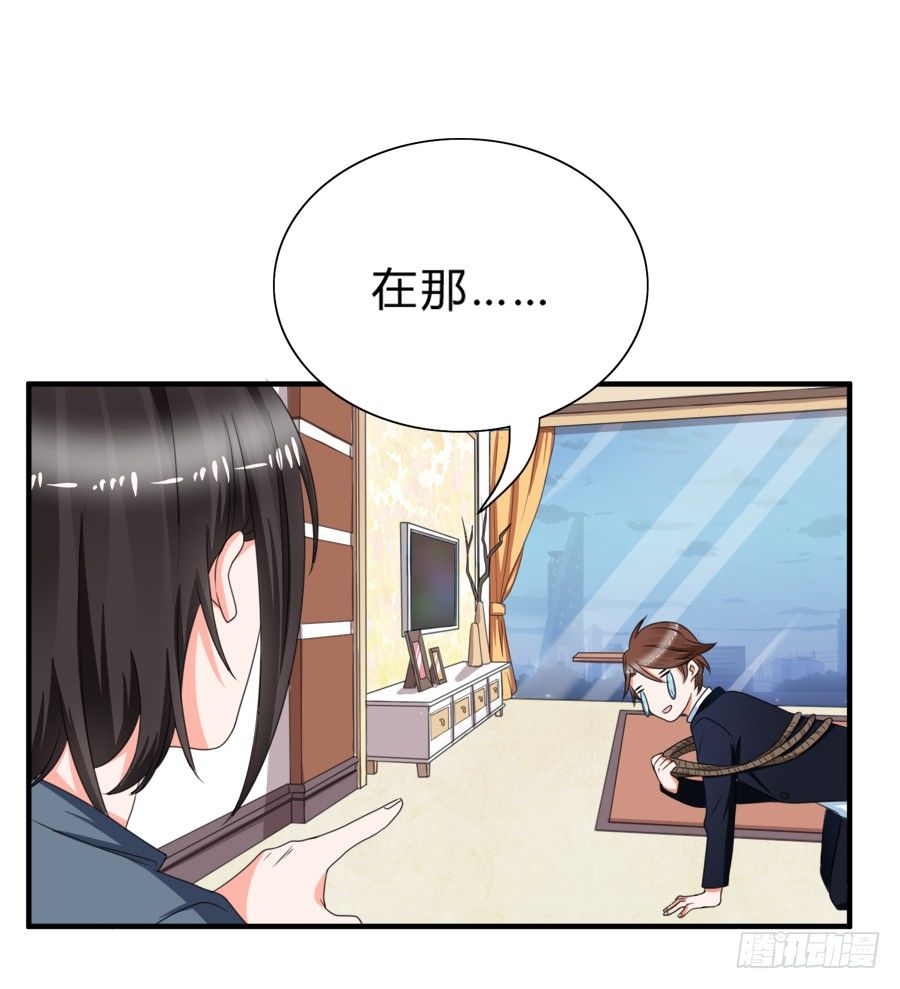 是时候该调教一下夏姜了-第32话