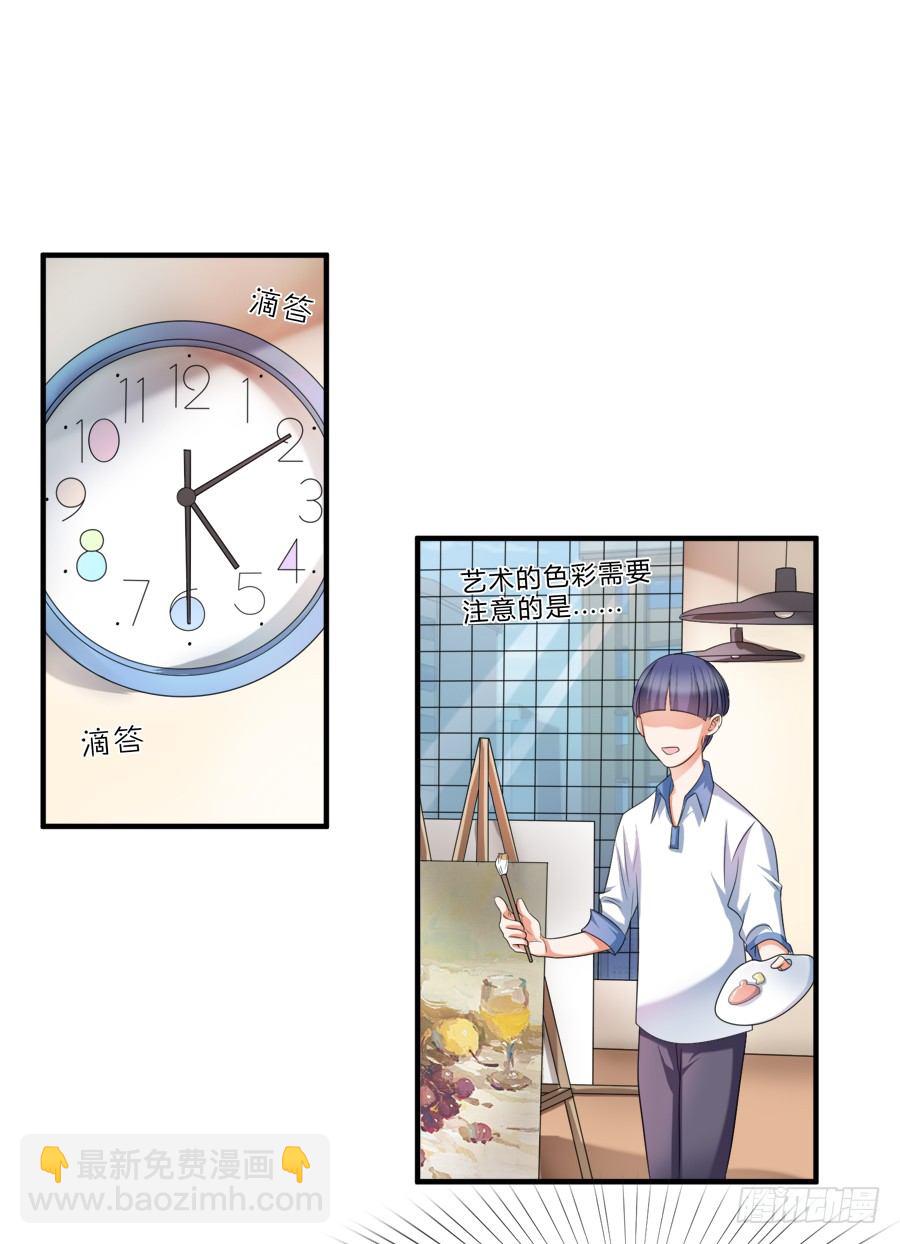 情人间吵架是难免的-第36话