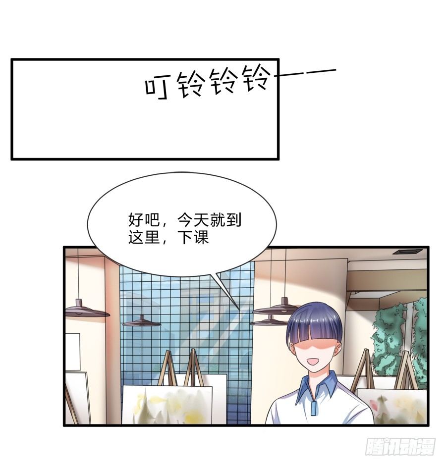情人间吵架是难免的-第36话