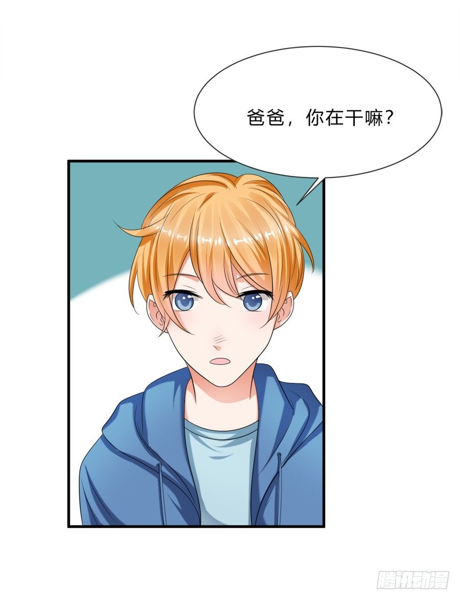情人间吵架是难免的-第36话