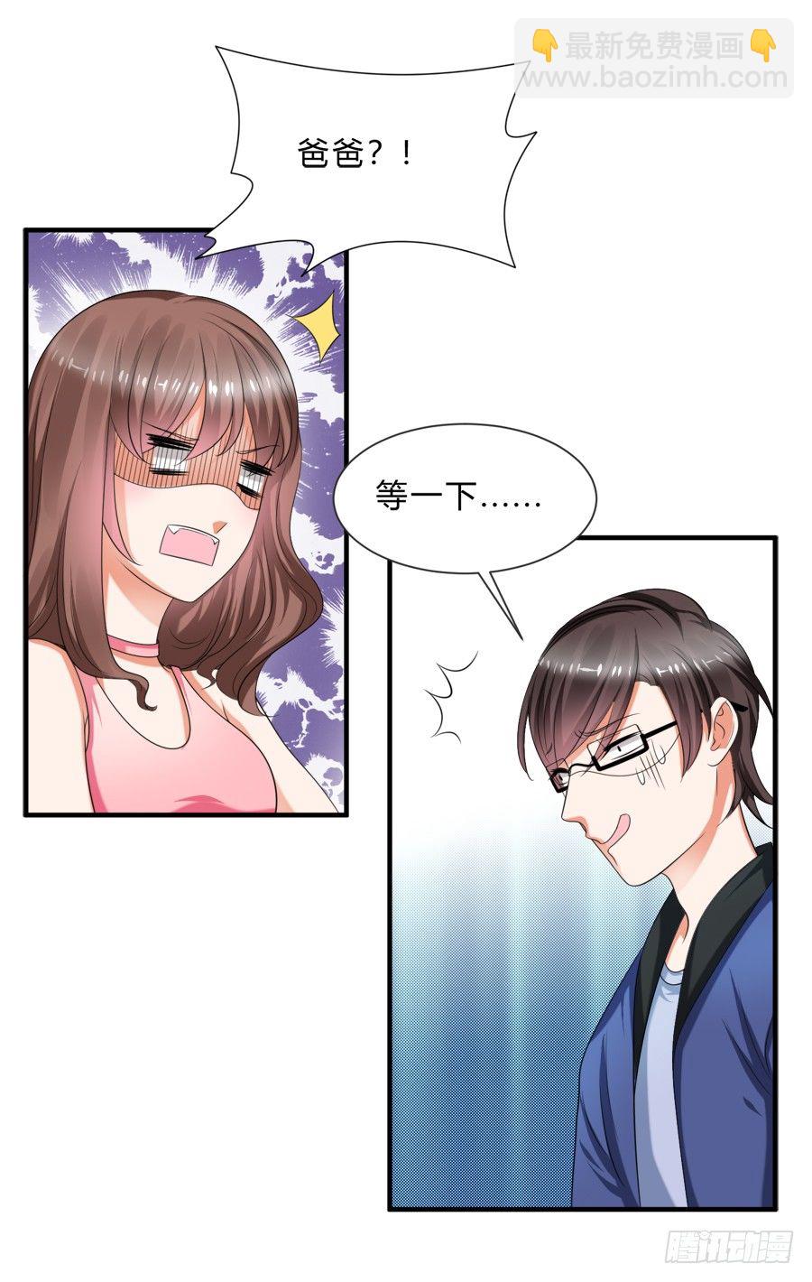 情人间吵架是难免的-第36话