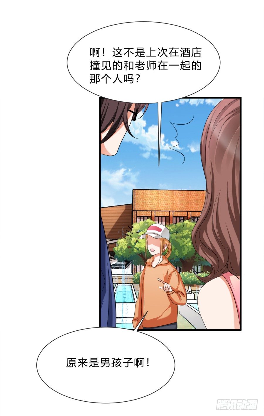 情人间吵架是难免的-第36话