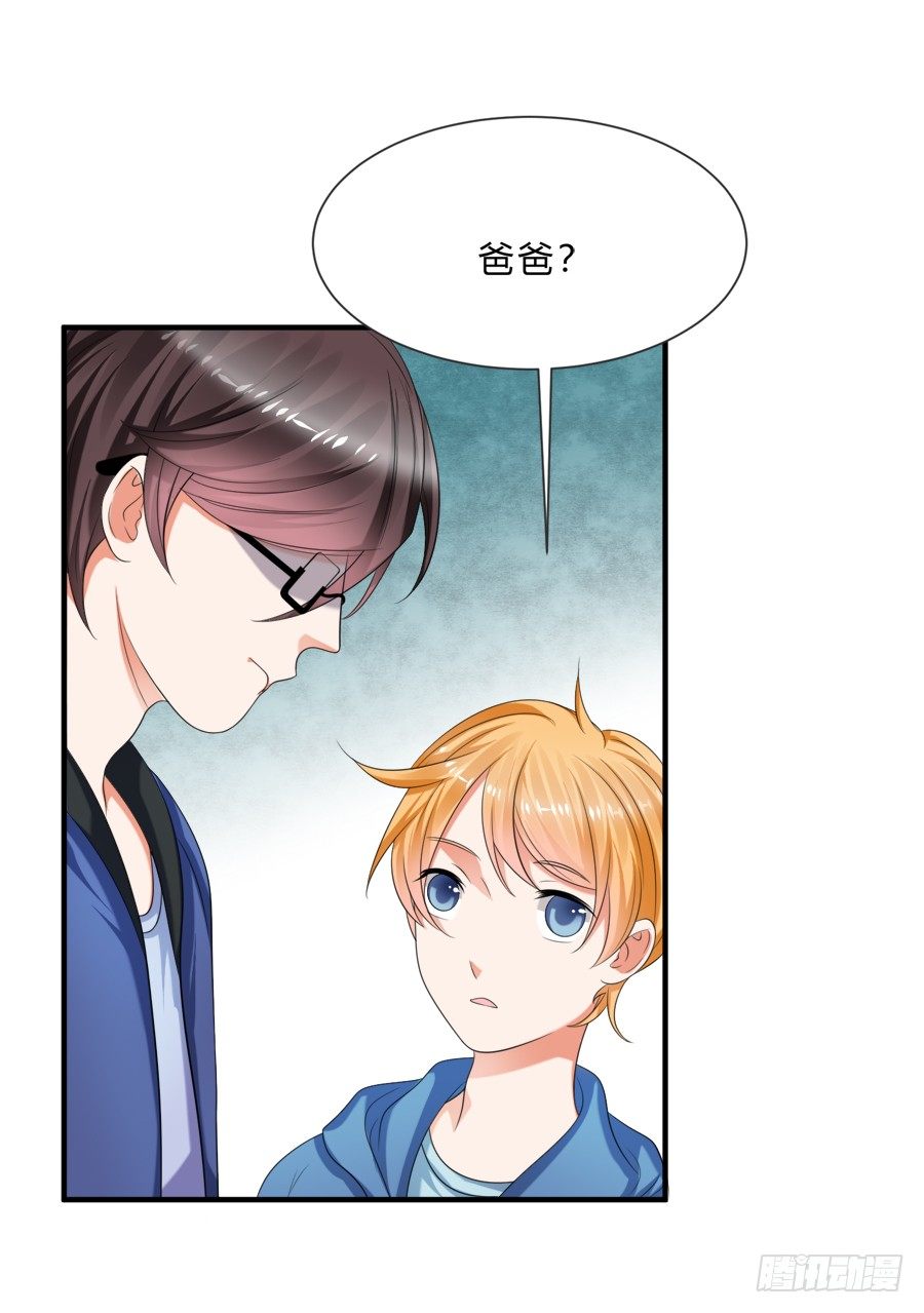 情人间吵架是难免的-第36话