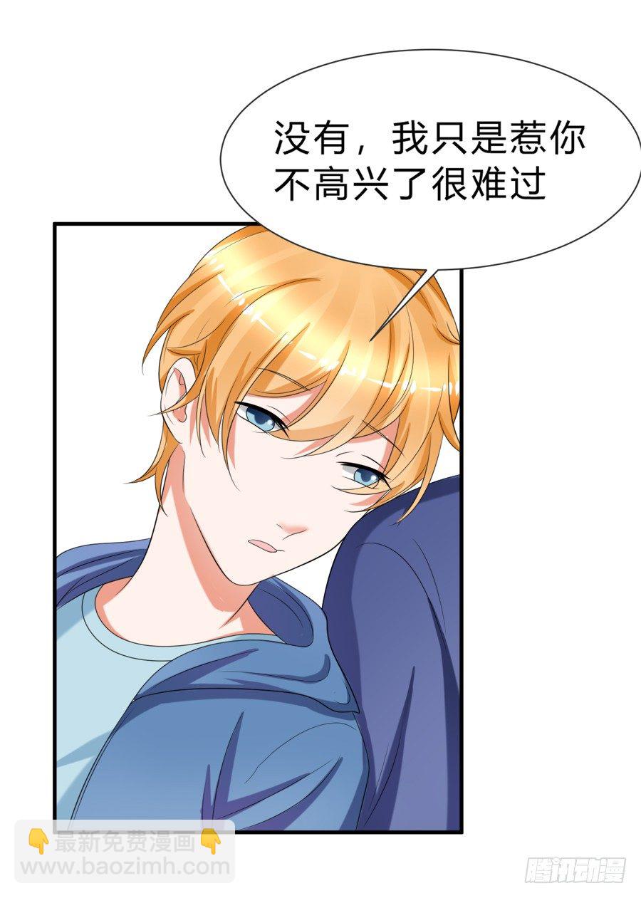 你真是头脑简单的笨蛋啊！-第38话