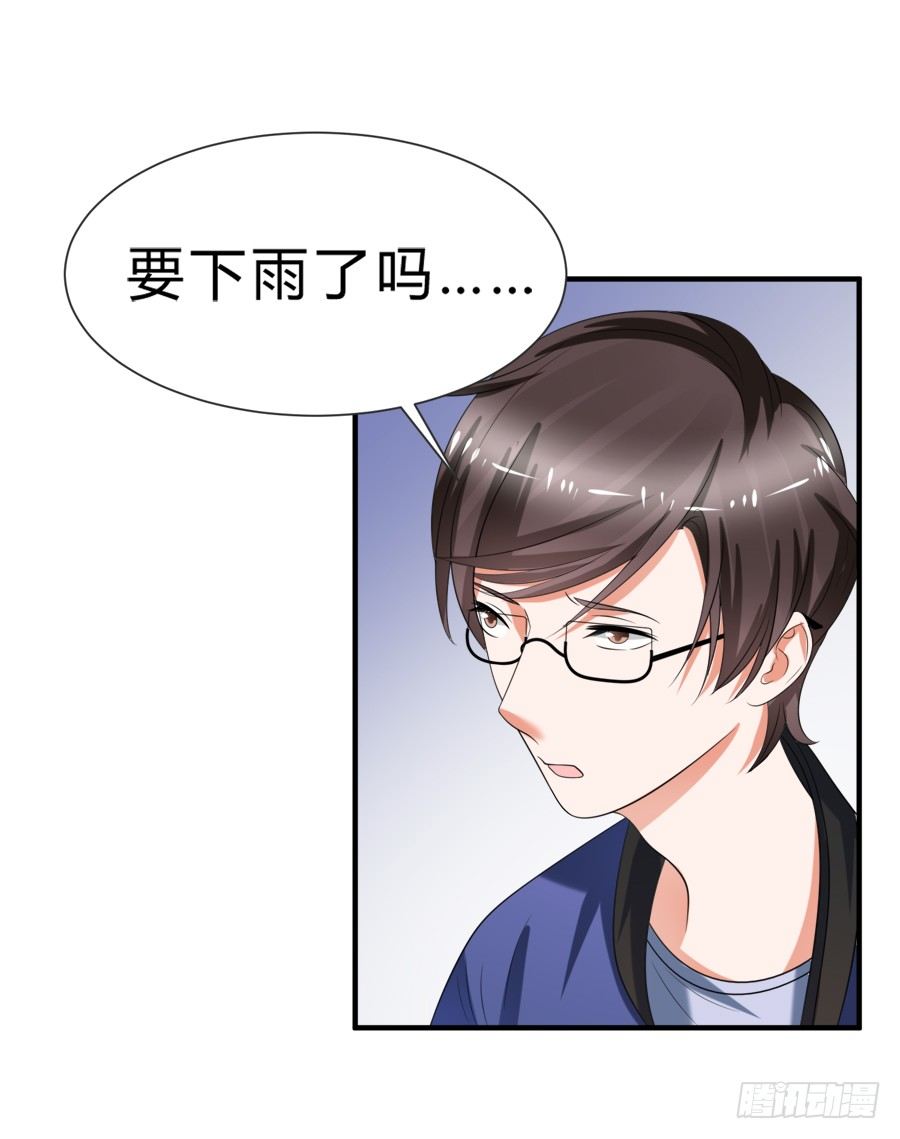 你真是头脑简单的笨蛋啊！-第38话