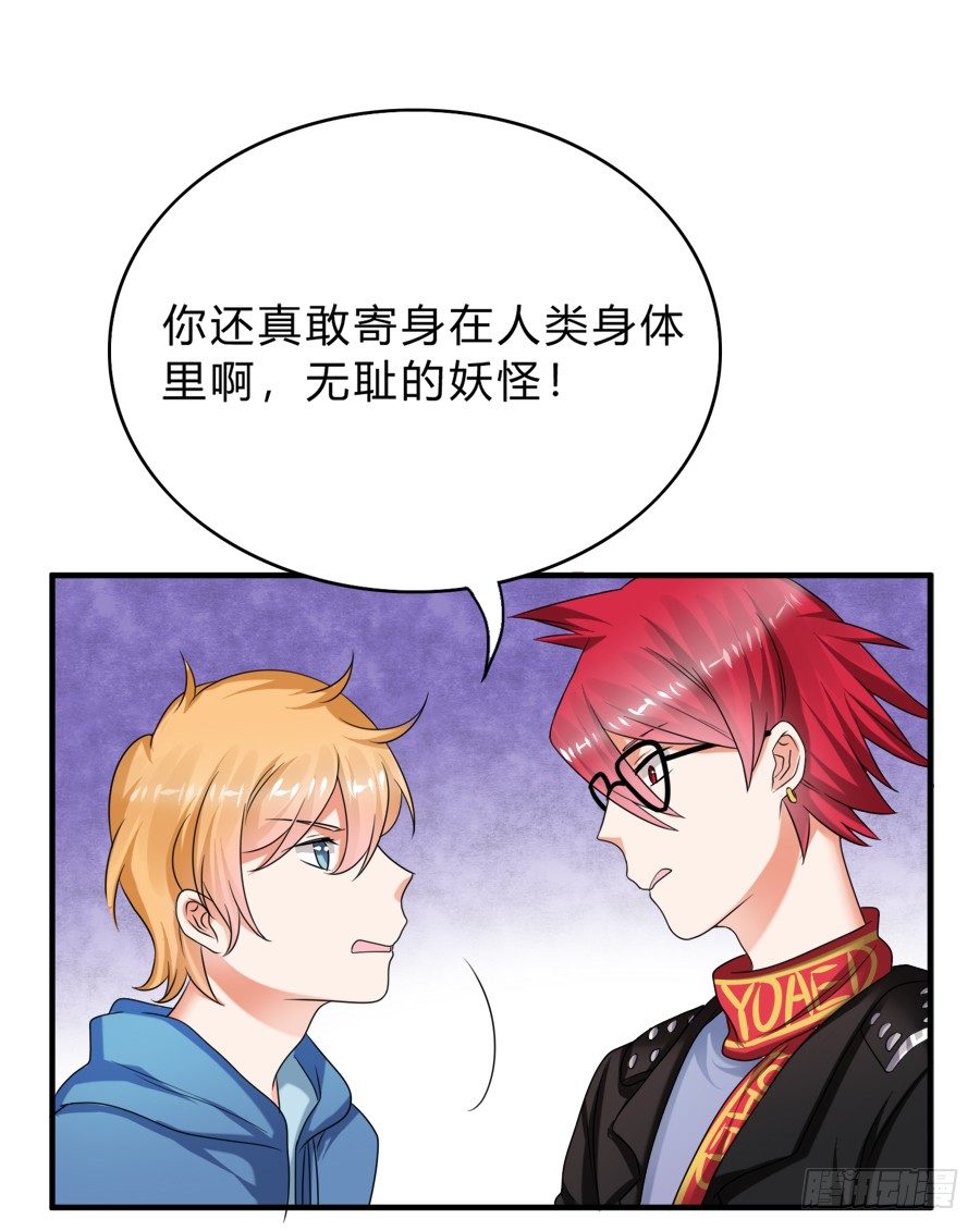 二重锁解开！记忆复苏！-第40话