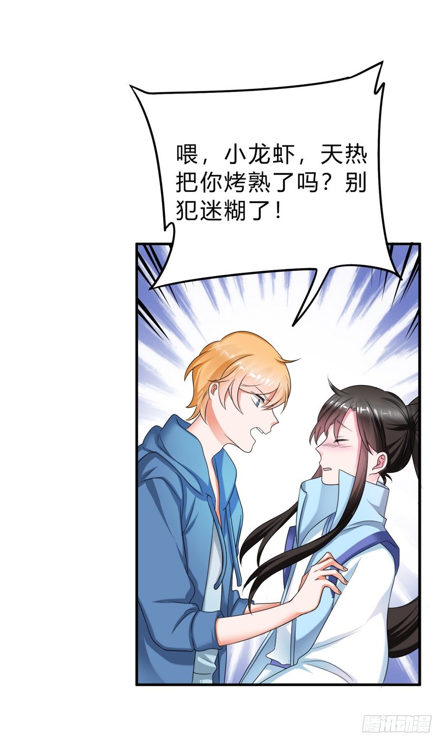 二重锁解开！记忆复苏！-第40话