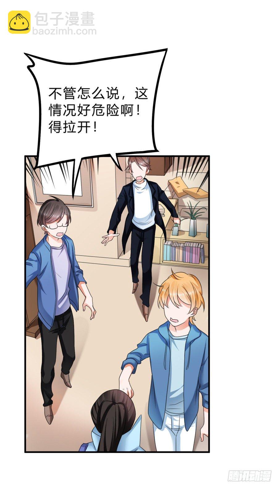 二重锁解开！记忆复苏！-第40话