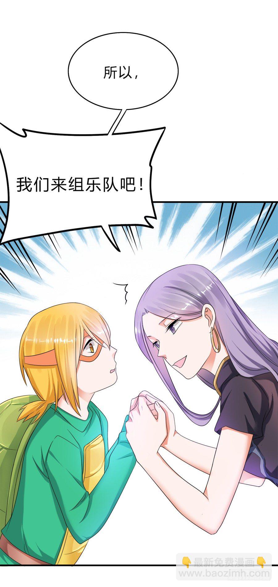 二重锁解开！记忆复苏！-第40话