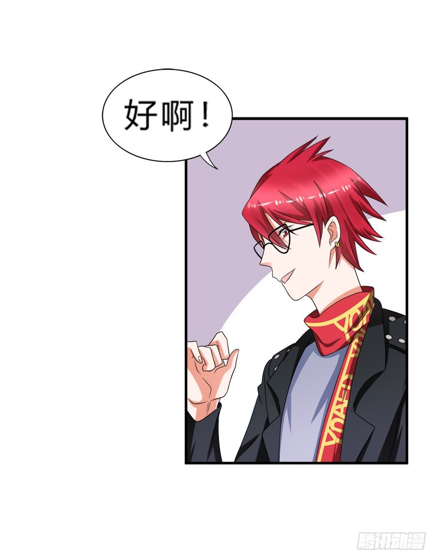 恢复力量前还是认怂吧-第42话