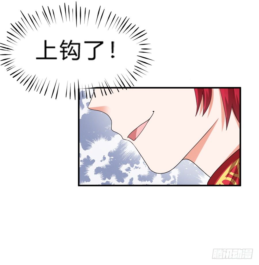 恢复力量前还是认怂吧-第42话