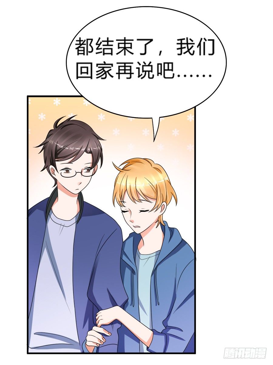 恢复力量前还是认怂吧-第42话