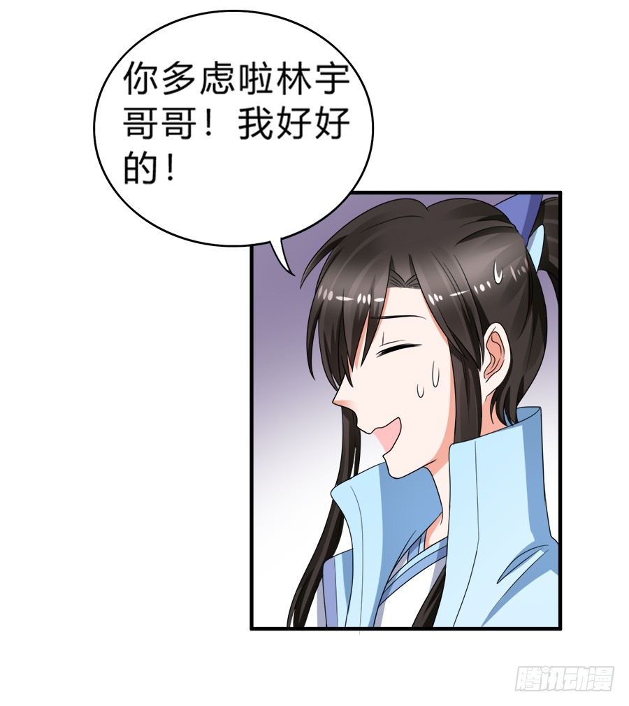 恢复力量前还是认怂吧-第42话
