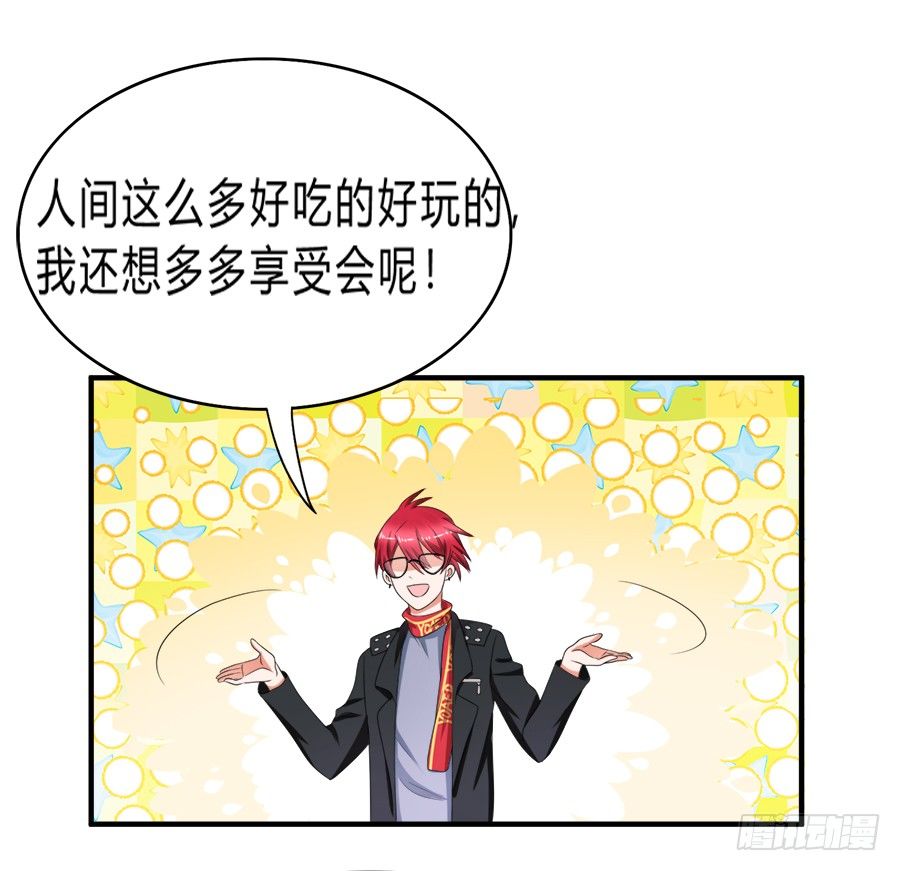 恢复力量前还是认怂吧-第42话