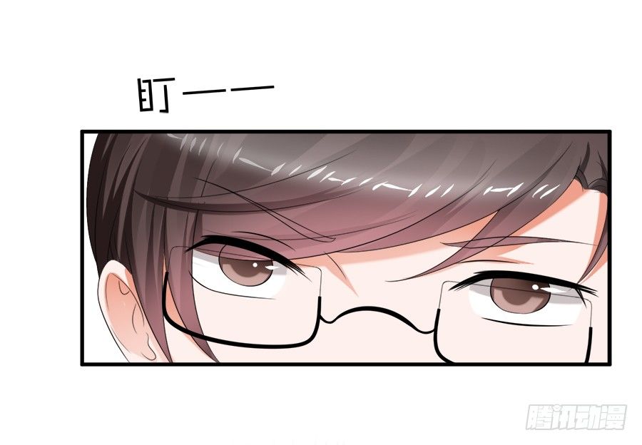 急刹车又是什么SAO操作？！-第44话