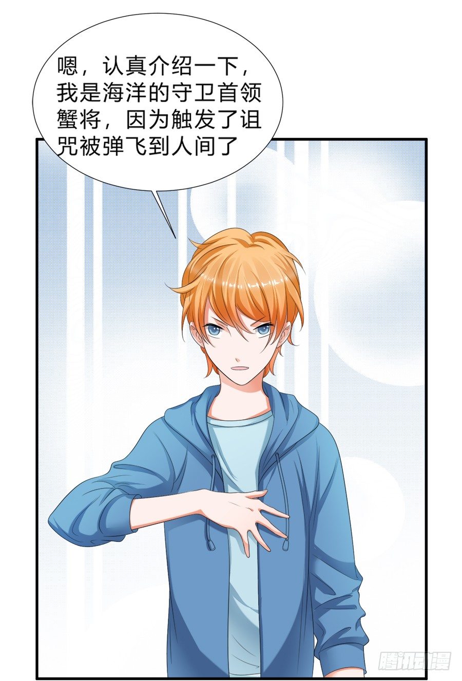 急刹车又是什么SAO操作？！-第44话