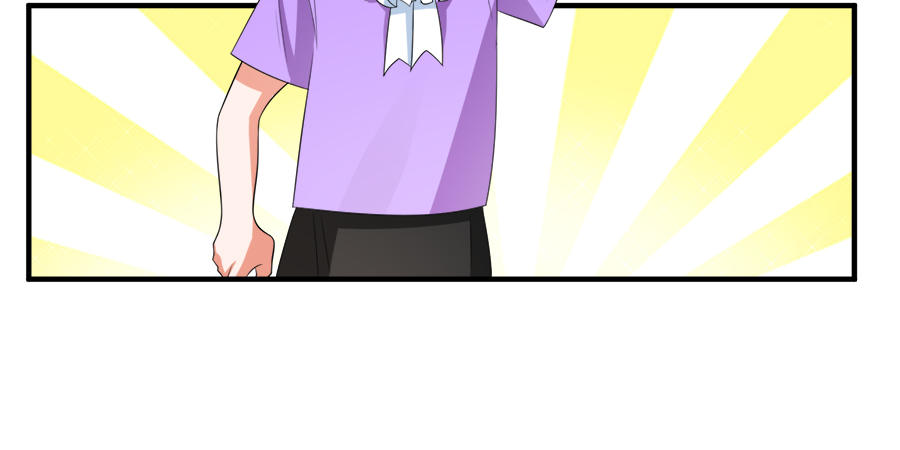 朋友你可能重点错了-第46话