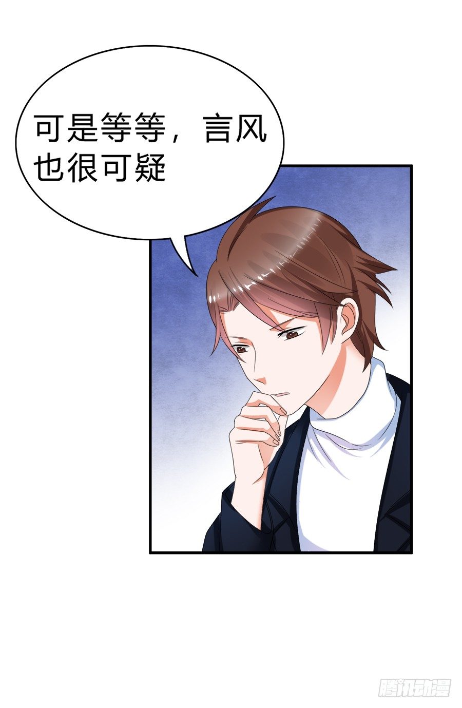 名侦探林宇-第48话