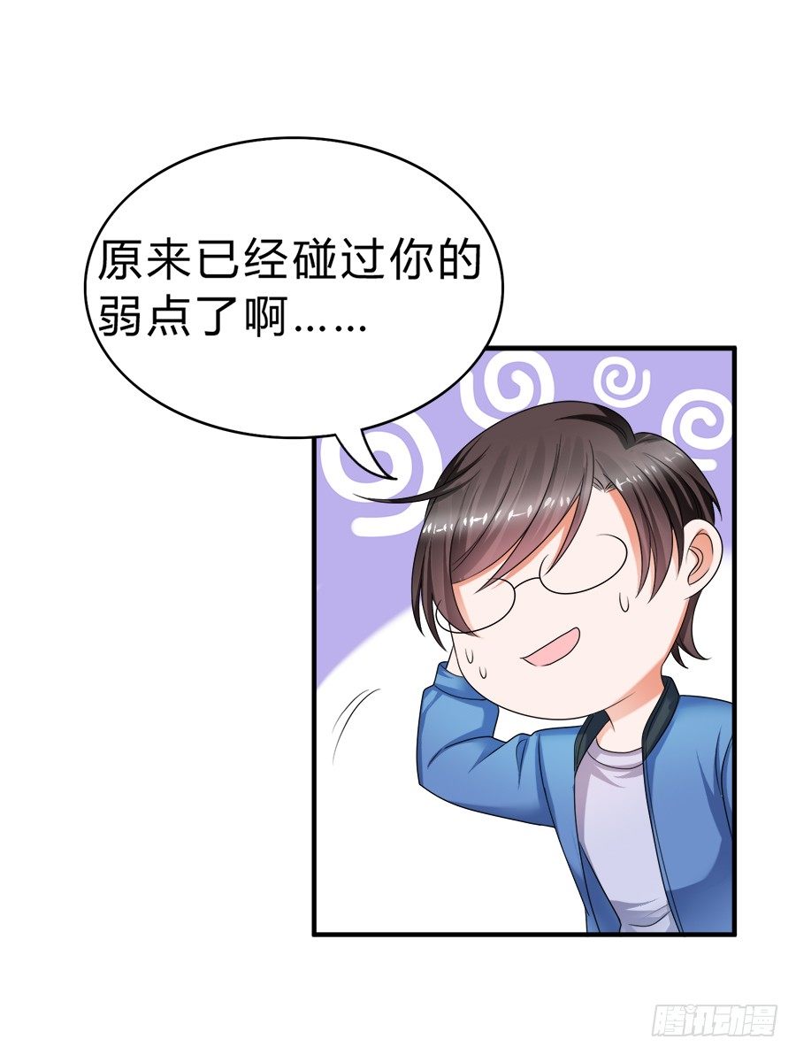 名侦探林宇-第48话