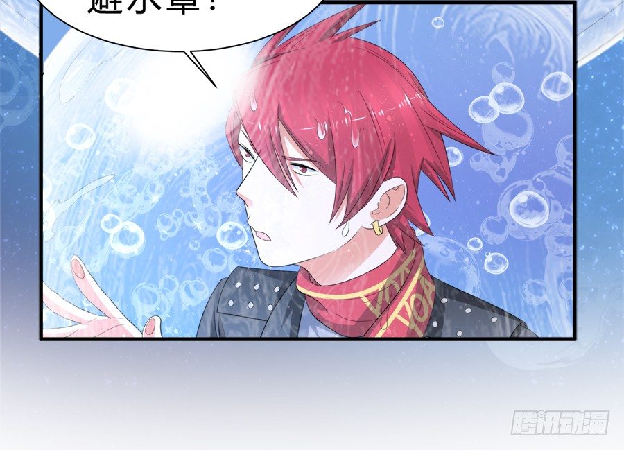这么酷，随我-第50话
