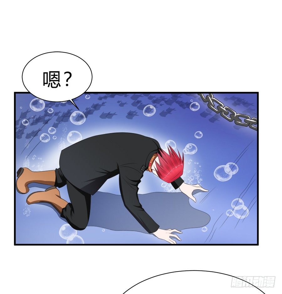这么酷，随我-第50话