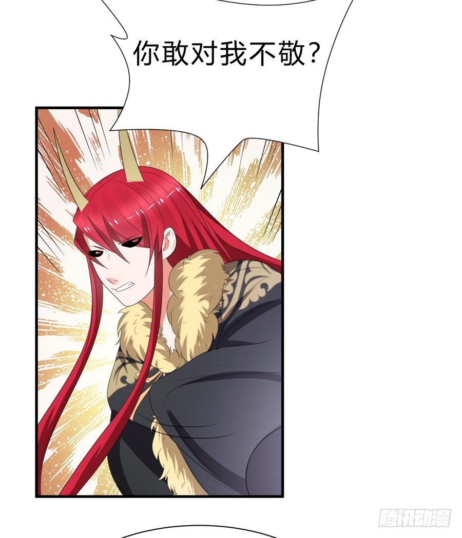 这么酷，随我-第50话