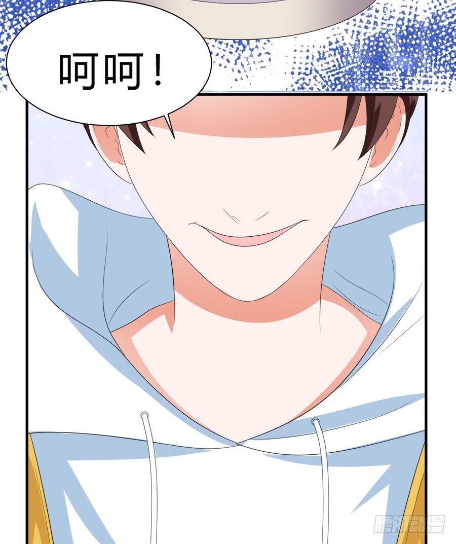这么酷，随我-第50话