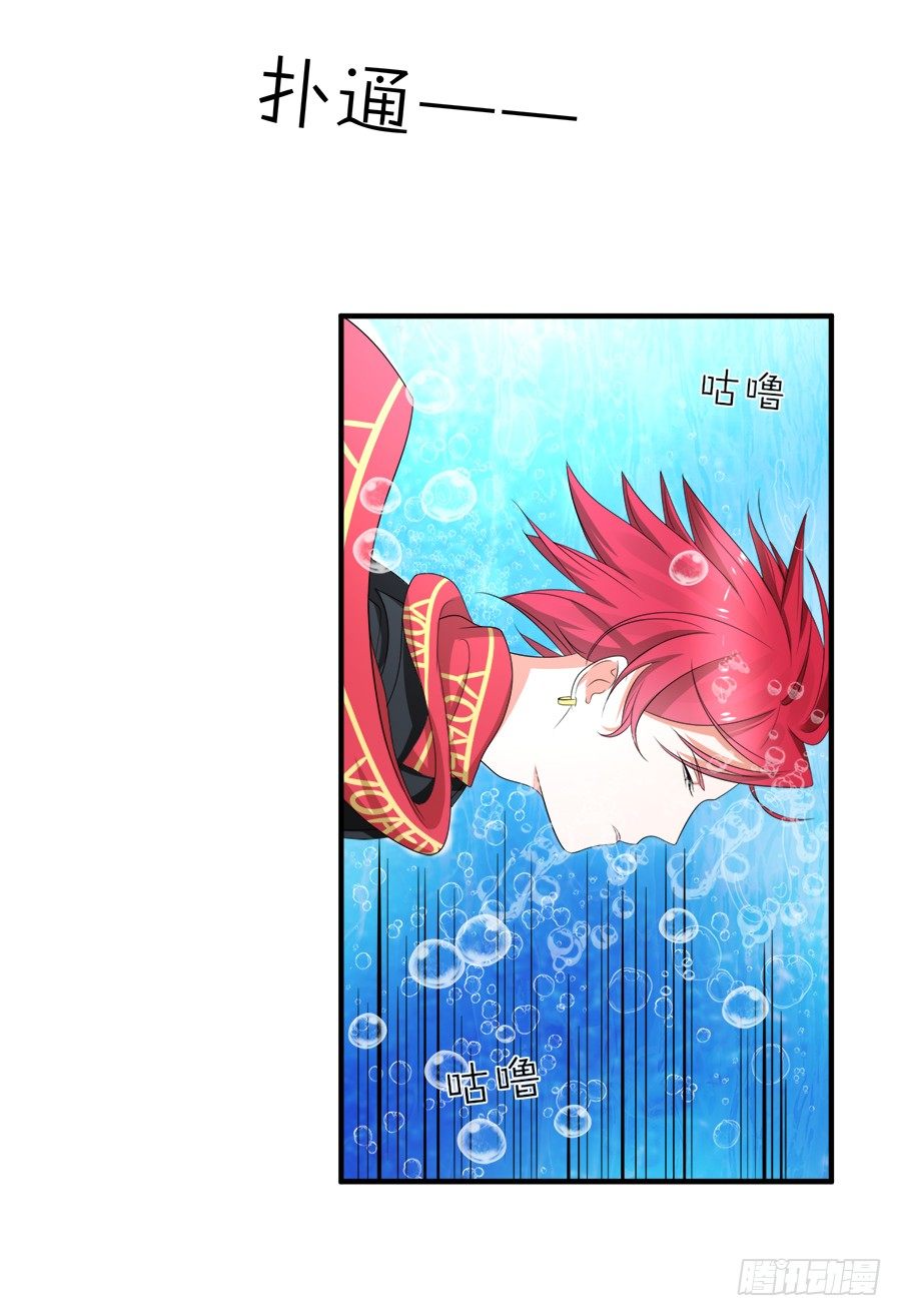 这么酷，随我-第50话